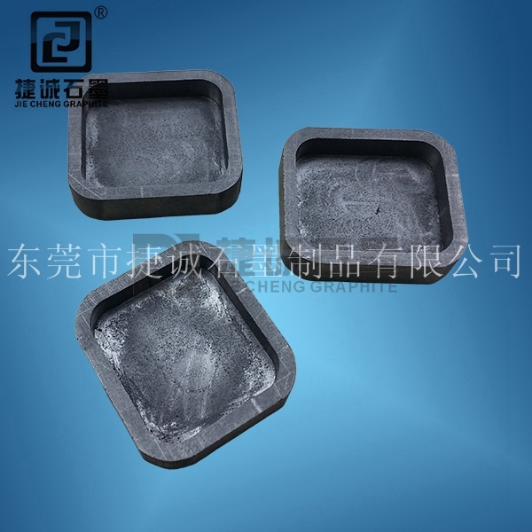 真空鍍鋁微型小號石墨坩堝