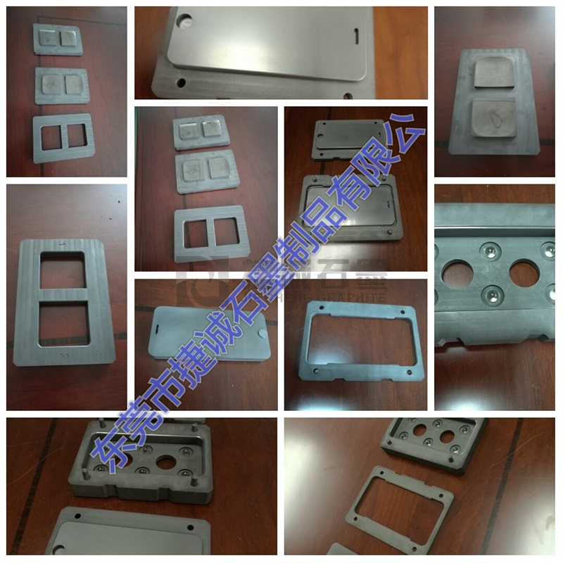 手機平板玻璃開蓋模具