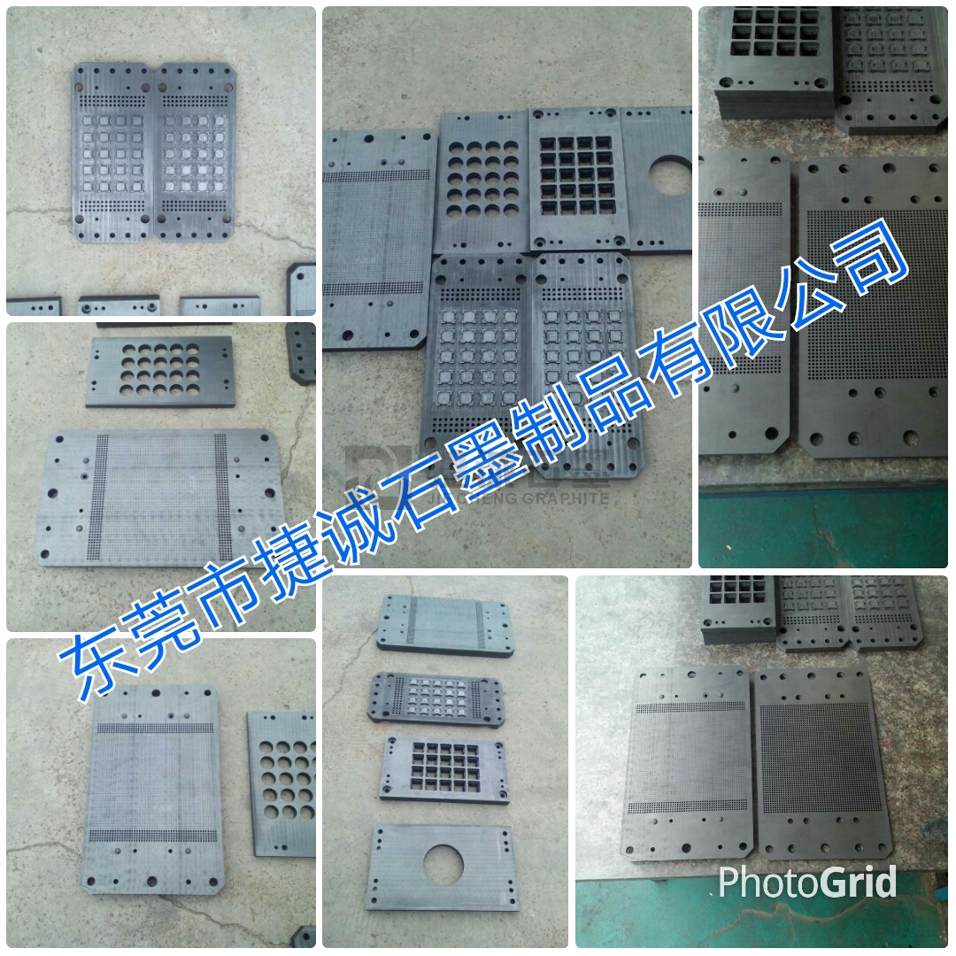 電子石墨模具加工廠