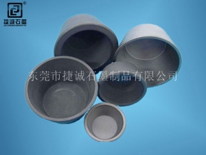 學(xué)校學(xué)生實驗用小尺寸石墨坩堝